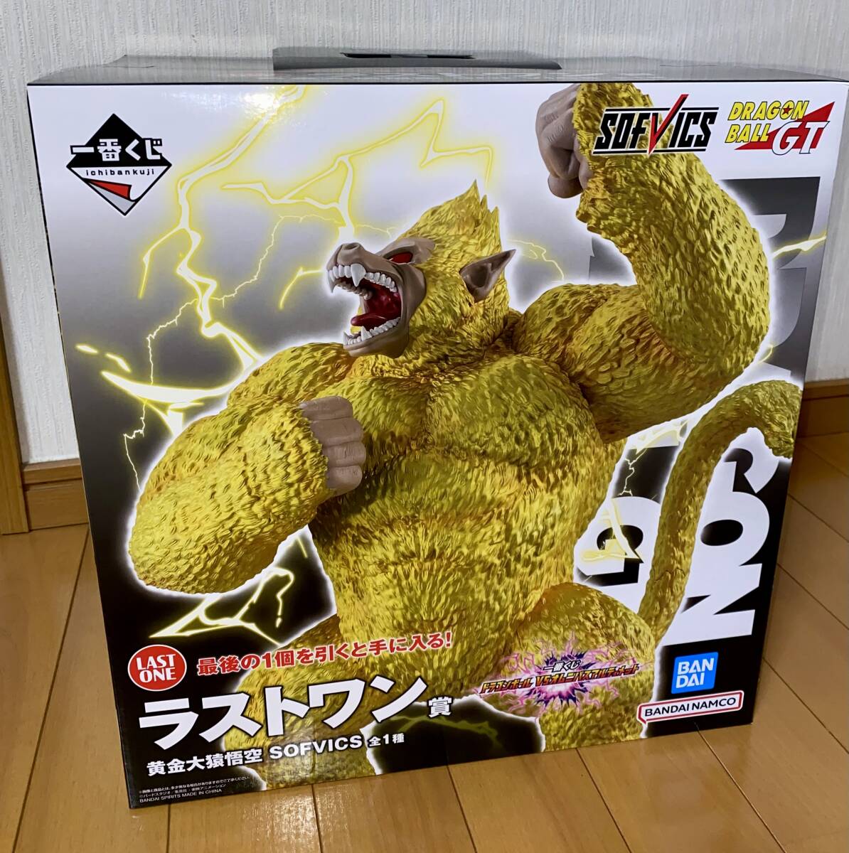 一番くじ ドラゴンボールVSオムニバスアルティメット ラストワン賞 黄金大猿悟空 フィギュア 新品未開封！バンダイ 金猿