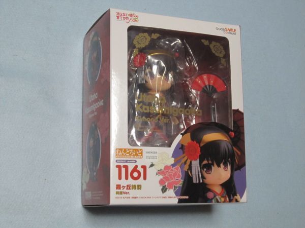 ねんどろいど 冴えない彼女の育てかた 霞ヶ丘詩羽 新品未開封