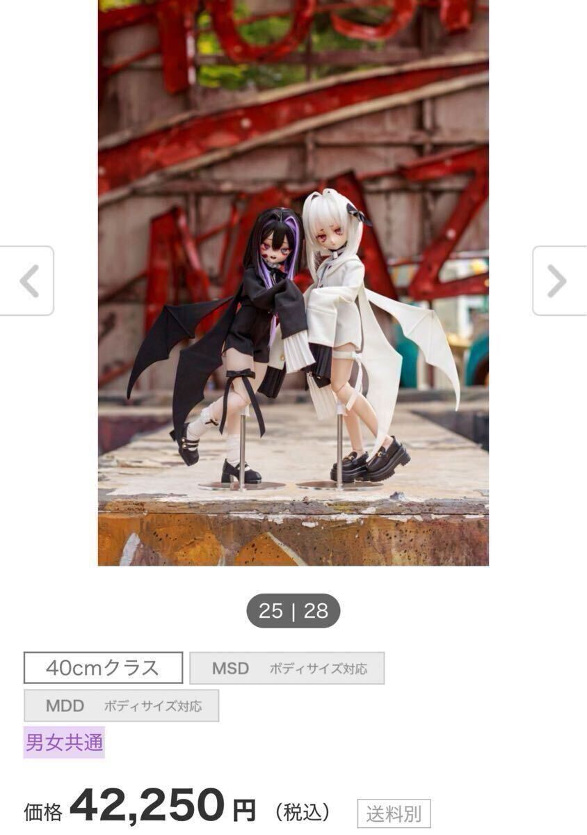 Yahoo!オークション - MDDサイズ 海外ディーラー様製 限定品 Yahoo!オークション - MDDサイズ 海外ディーラー様製 限定品