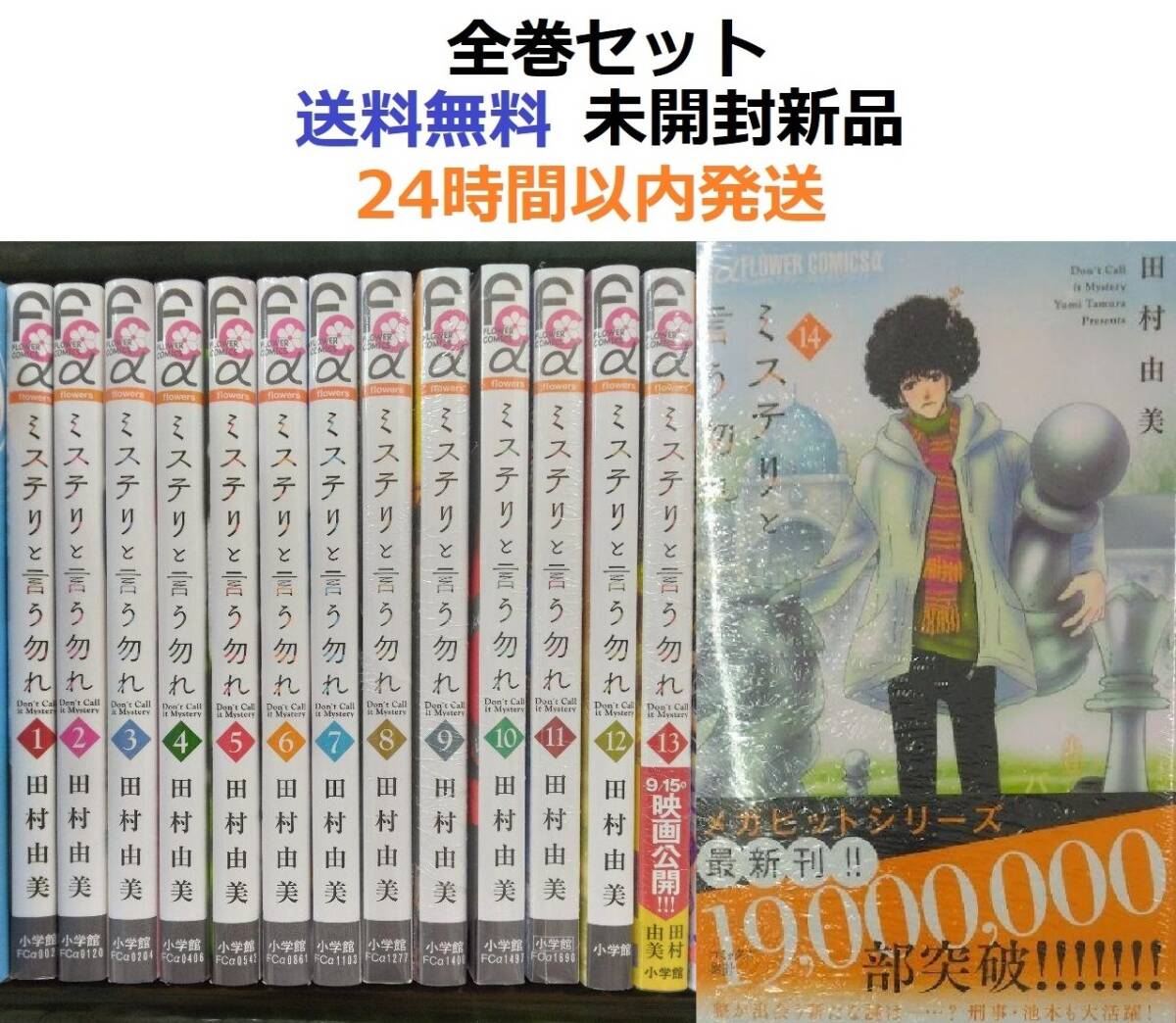 事情を知らない転校生がグイグイくる。1〜18巻セット 81rWHlZONWL._UF350,350_QL50_.jpg