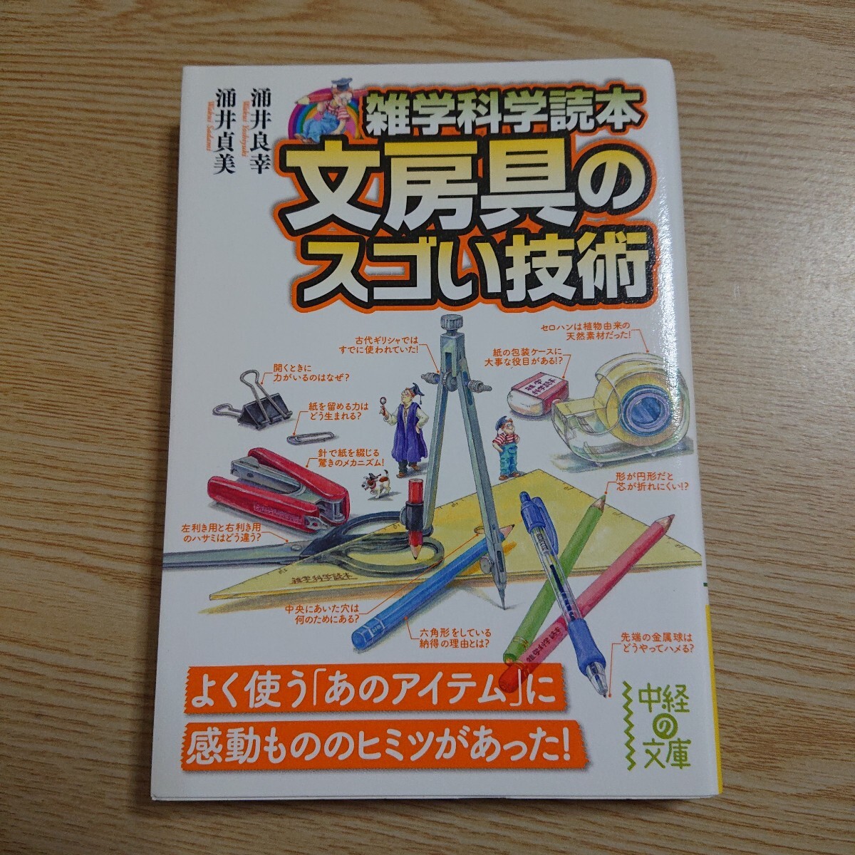 item_image_1