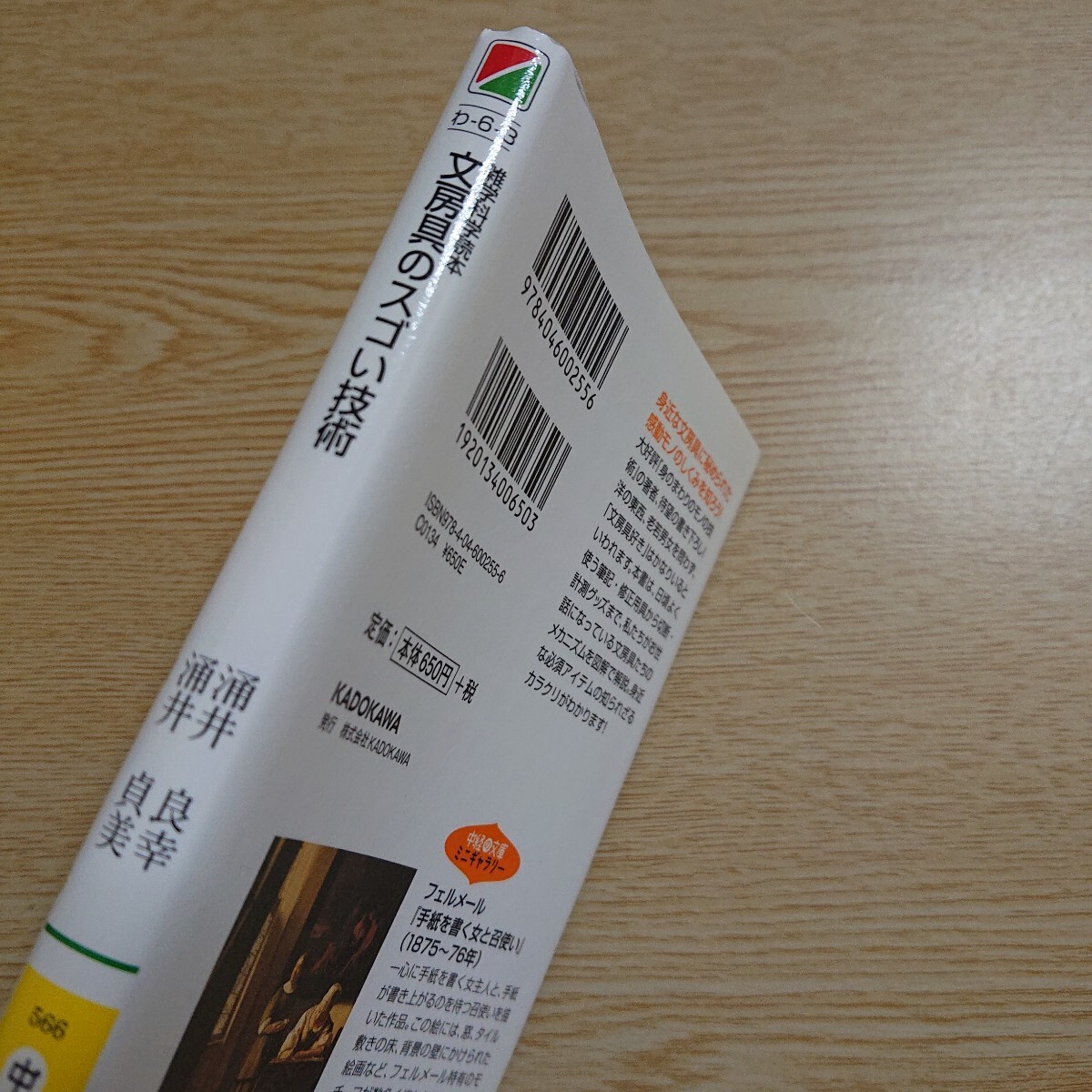 item_image_5