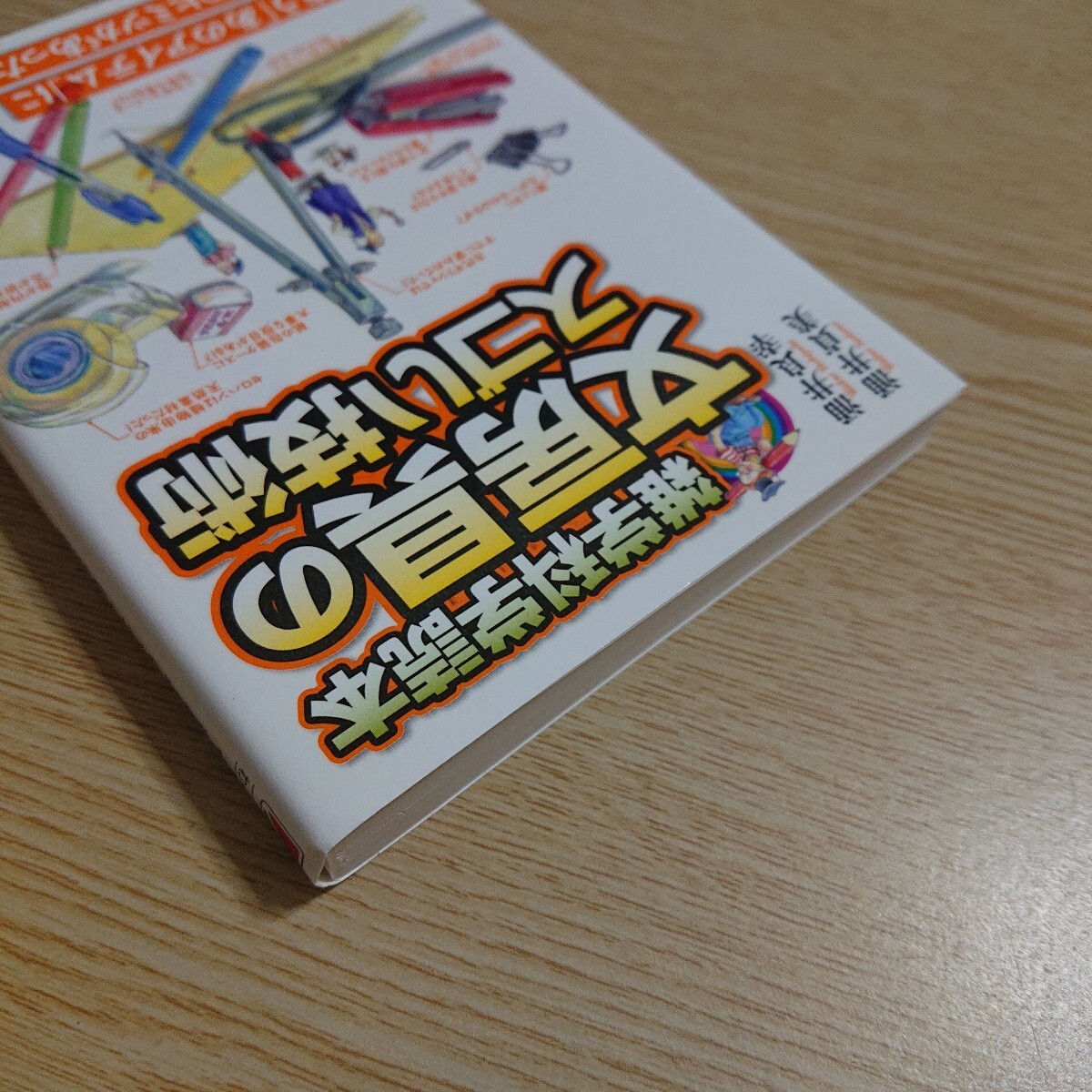 item_image_6