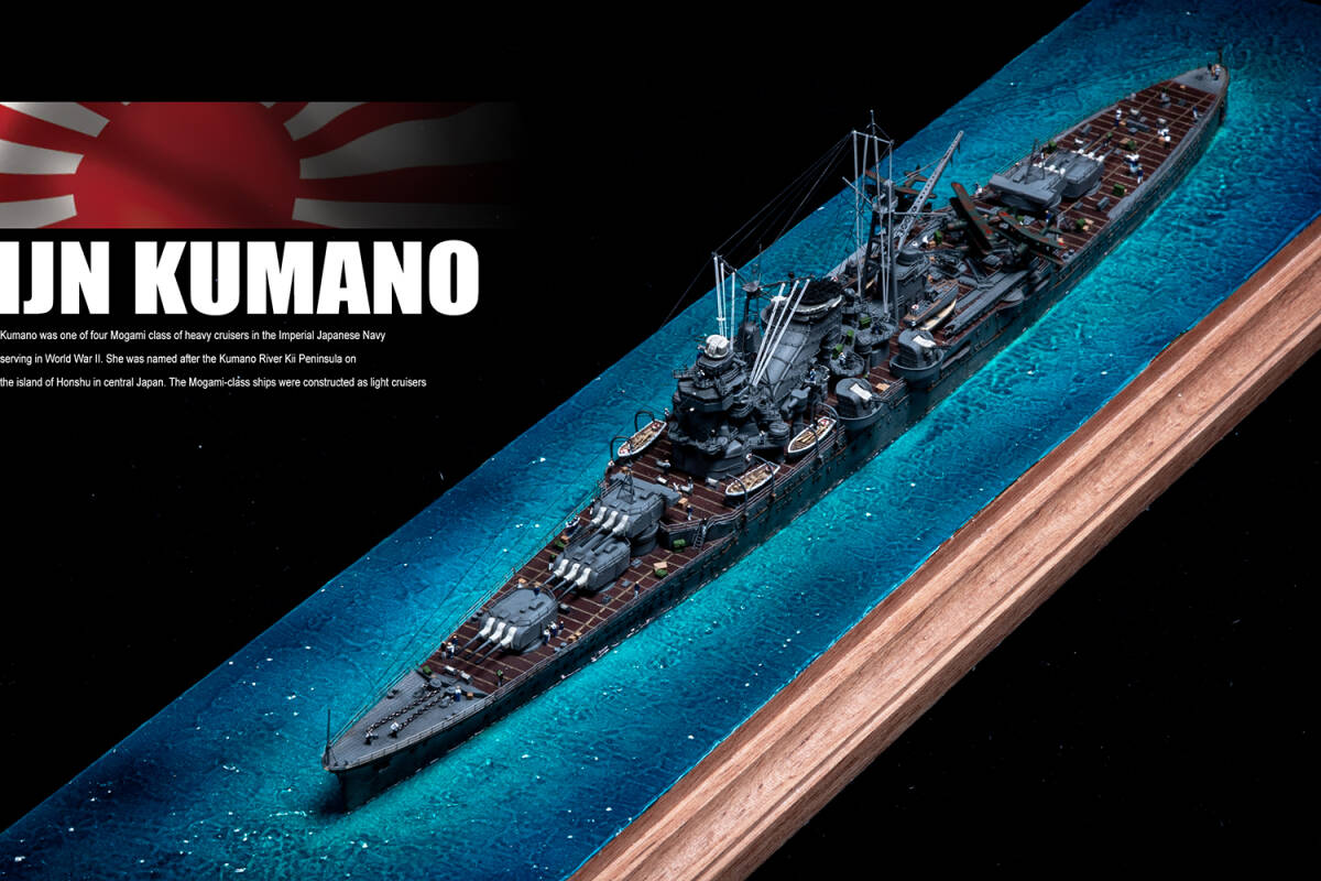 34000円 1/700 日本海軍 重巡洋艦 熊野1944 精密 完成品 - 完成品 34000円 1/700 日本海軍 重巡洋艦 熊野1944 精密 完成品 - 完成品