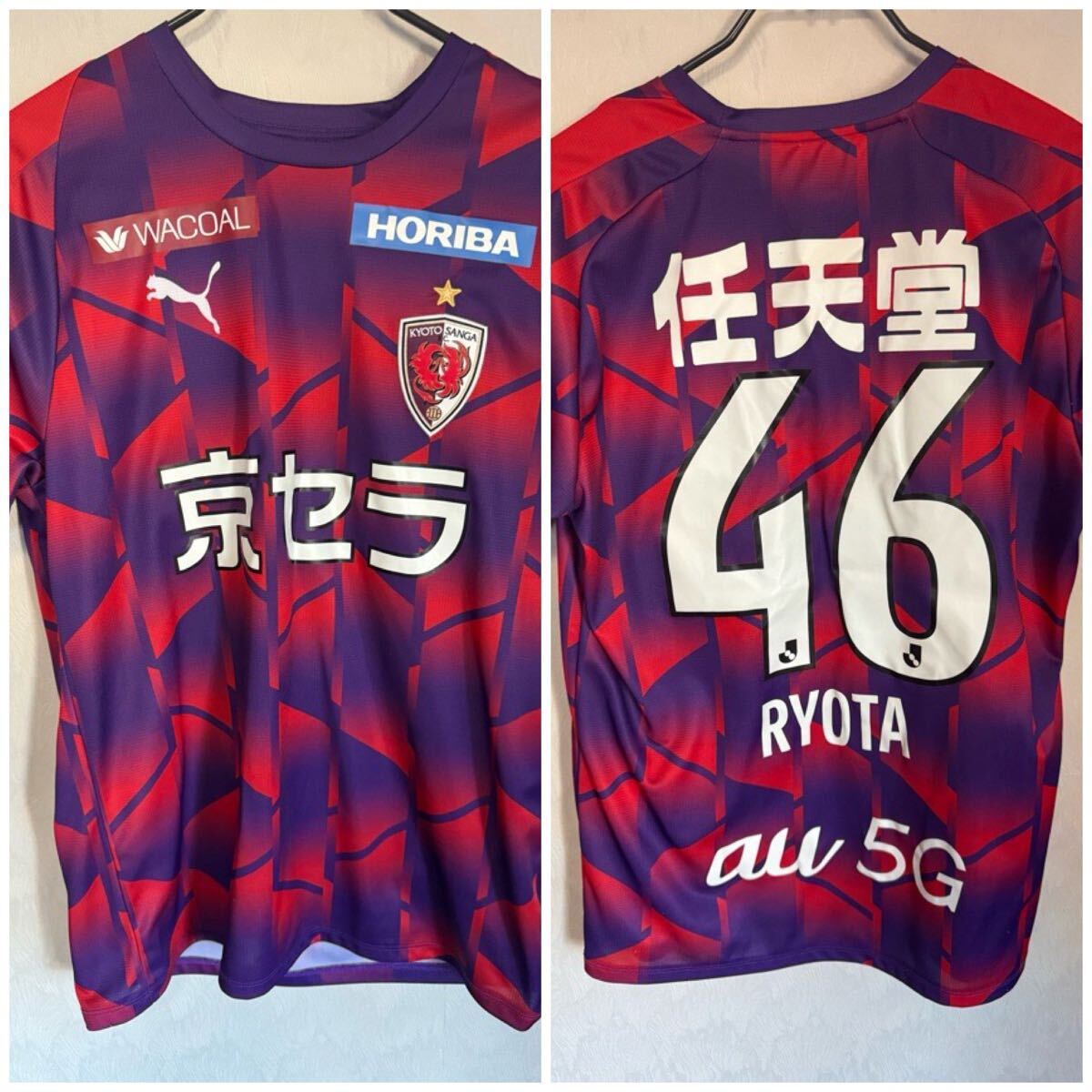 京都サンガ ユニホーム 森脇良太 46 プーマ PUMA Lサイズ