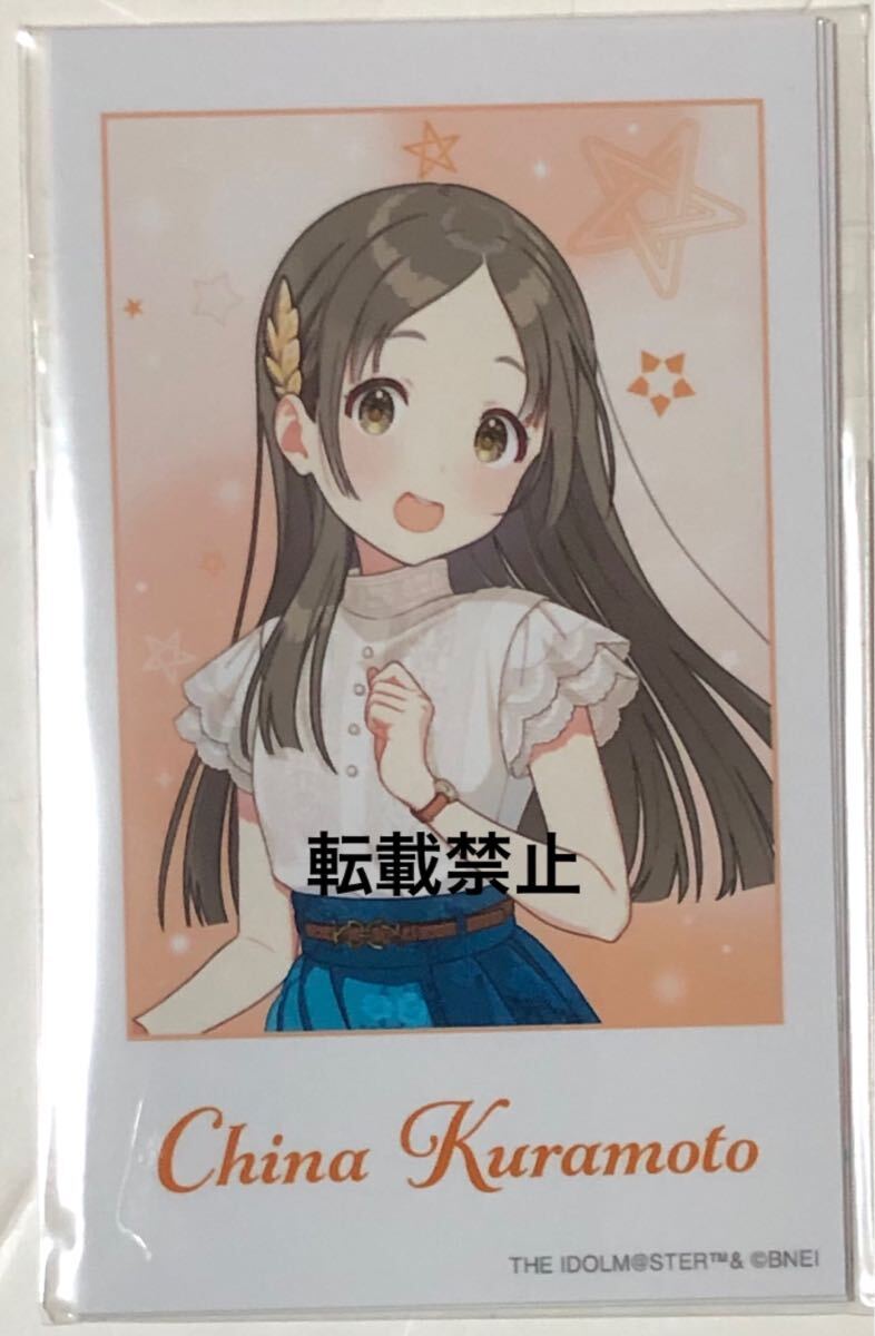 学園アイドルマスター オンラインくじ | くじ引き堂