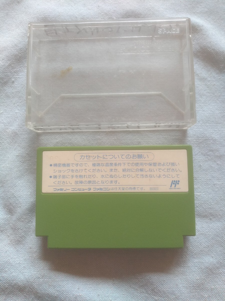 激レアFCレトロファミコンソフト】カプコン デッドフォックス 激レアFCレトロファミコンソフト】カプコン デッドフォックス