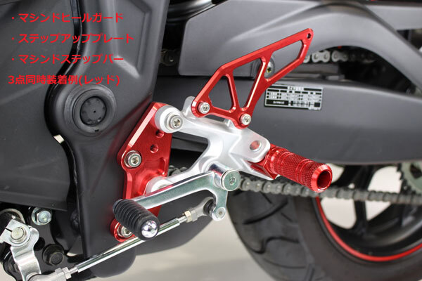 ポッシュフェイス POSH Faith アルミマシンドステップバー YZF-R25/ABS、YZF-R3、MT-25、MT-03用 シルバー 066172-03_画像4