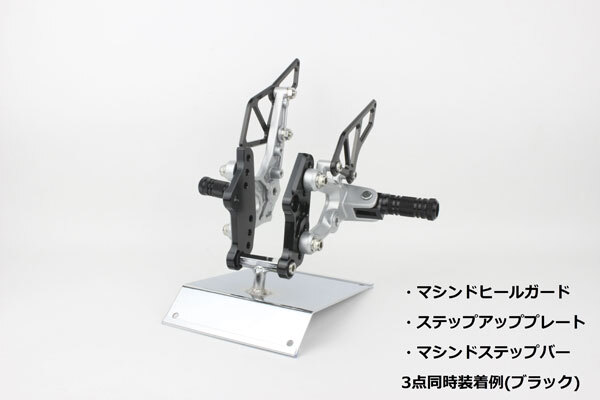 ポッシュフェイス POSH Faith アルミマシンドステップバー YZF-R25/ABS、YZF-R3、MT-25、MT-03用 ブラック 066172-06_画像2