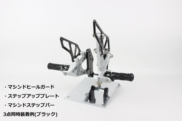 ポッシュフェイス POSH Faith アルミマシンドステップバー YZF-R25/ABS、YZF-R3、MT-25、MT-03用 ブラック 066172-06_画像3