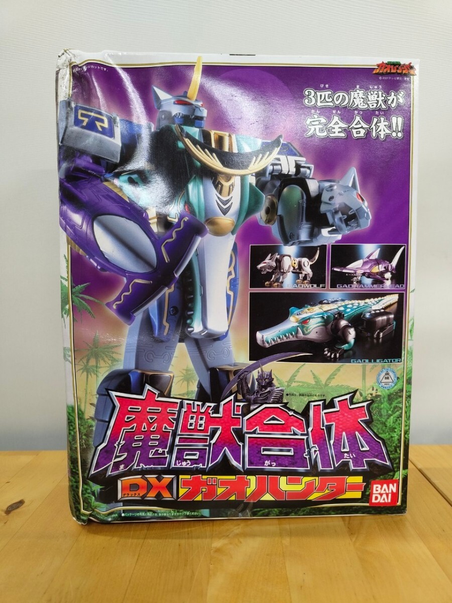 N256 未開封 バンダイ 魔獣合体 DXガオハンター 百獣戦隊ガオレンジャー ガオシルバー 当時物