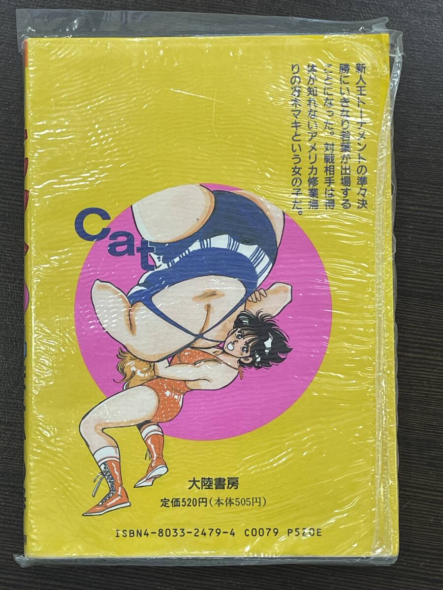 item_image_2