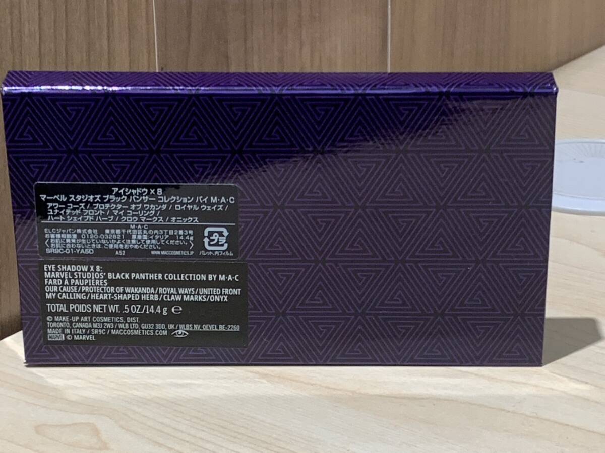 【14069】MAC マック MAC マック アイシャドウｘ8 パレット マーベルスタジオ ブラックパンサー　コレクション 彡