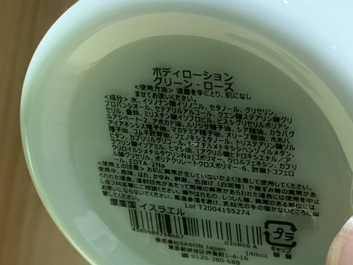 item_image_6