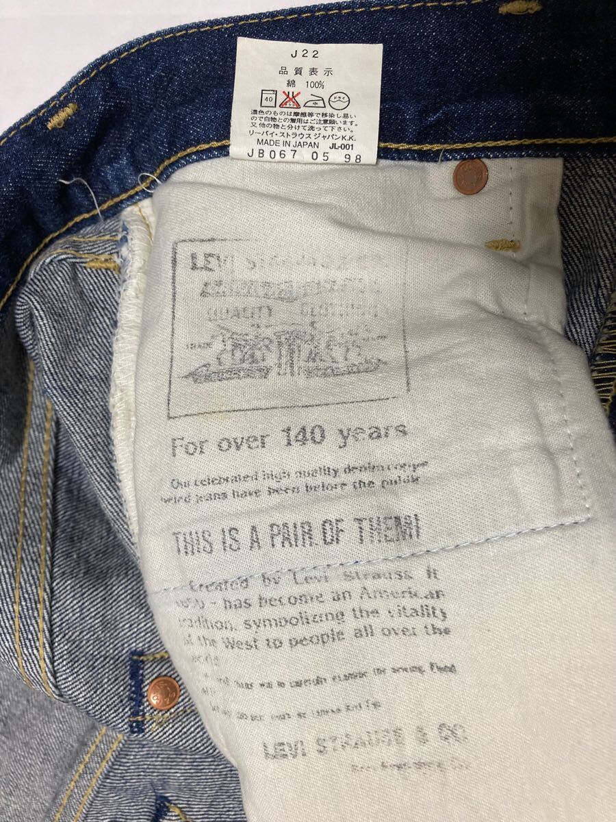90s LEVI'S リーバイス w31 503BXX BIG'E' 日本製 デニム パンツ 90s LEVI'S リーバイス w31 503BXX BIG'E' 日本製 デニム パンツ