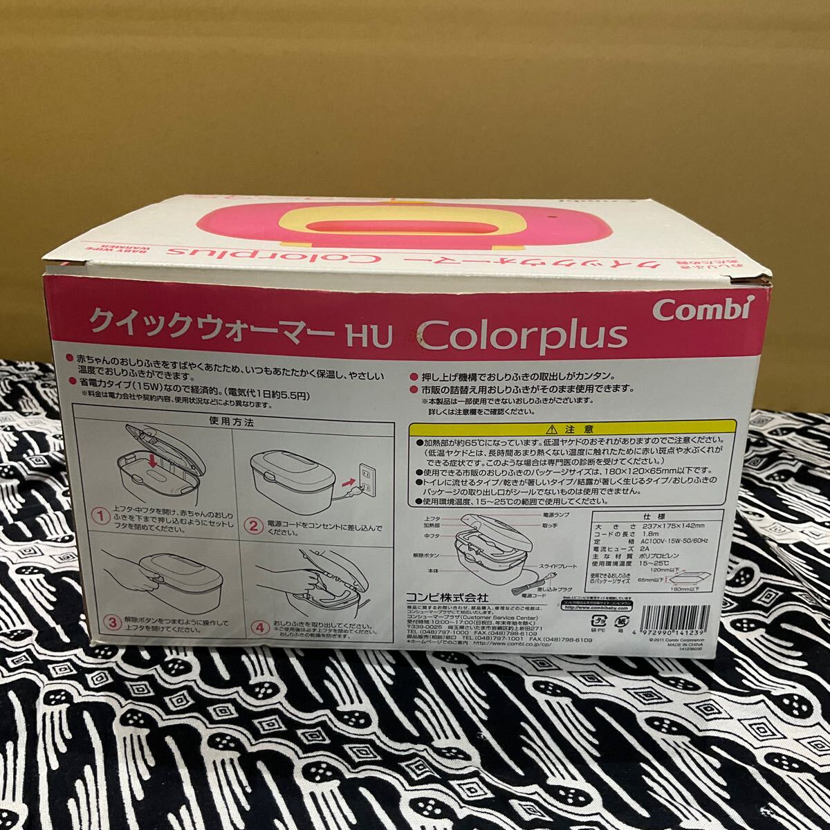 item_image_5