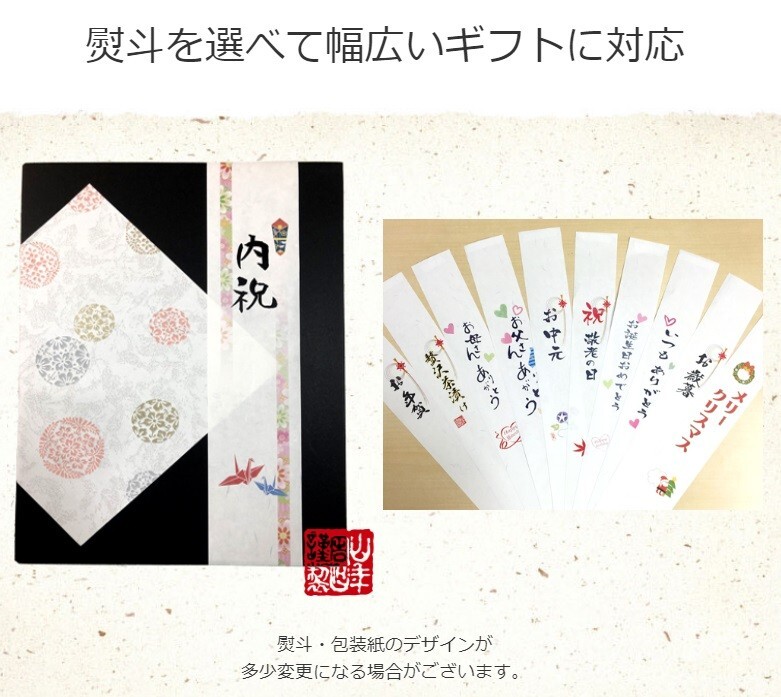 Отядзукэ комплект 32 еда ( специальный чай есть ) золотой глаз морской лещ ... угорь лосось .... водоросли . море . форель .. слива . толщина порез . корова язык дыра . моллюск .... минтаевая икра