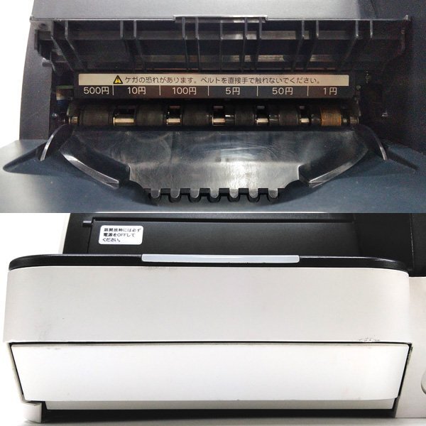 ☆東芝TEC 自動釣銭機 VITESE(ヴィッテス) VT-330 (硬貨釣銭 ☆東芝TEC 自動釣銭機 VITESE(ヴィッテス) VT-330 (硬貨釣銭