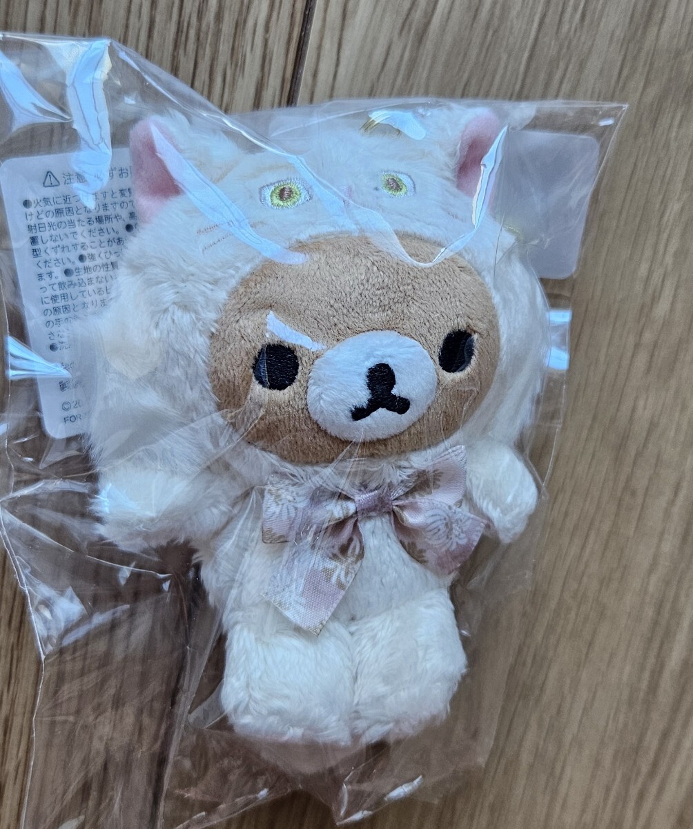 ♪リラックマ×ポール＆ジョーコラボいつでもいっしょおでかけぬいぐるみキーホルダー♪リラックマ♪