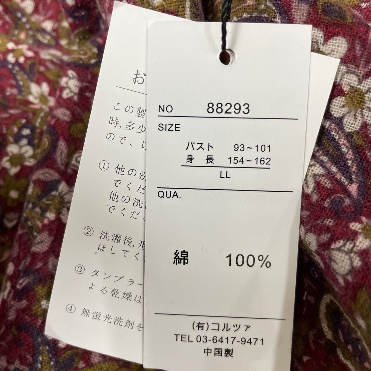 LLサイズ綿100%ペイズリー花柄プリントシャツ_画像10