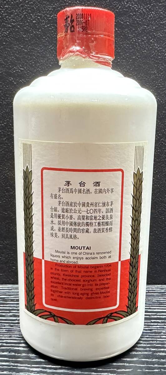 貴州芽台酒 天女ラベル 2013年 500ml 53% 約938 5g|Yahoo 貴州芽台酒 天女ラベル 2013年 500ml 53% 約938 5g|Yahoo