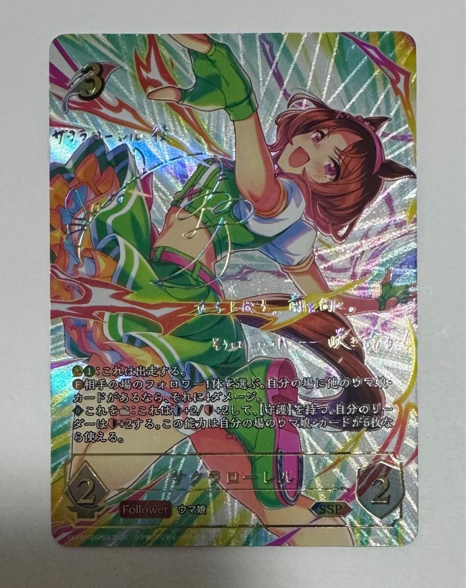 9520円 プリパラ グミ14 Amazon 限定 特典 初回特典 よみうみ 9520円 プリパラ グミ14 Amazon 限定 特典 初回特典 よみうみ