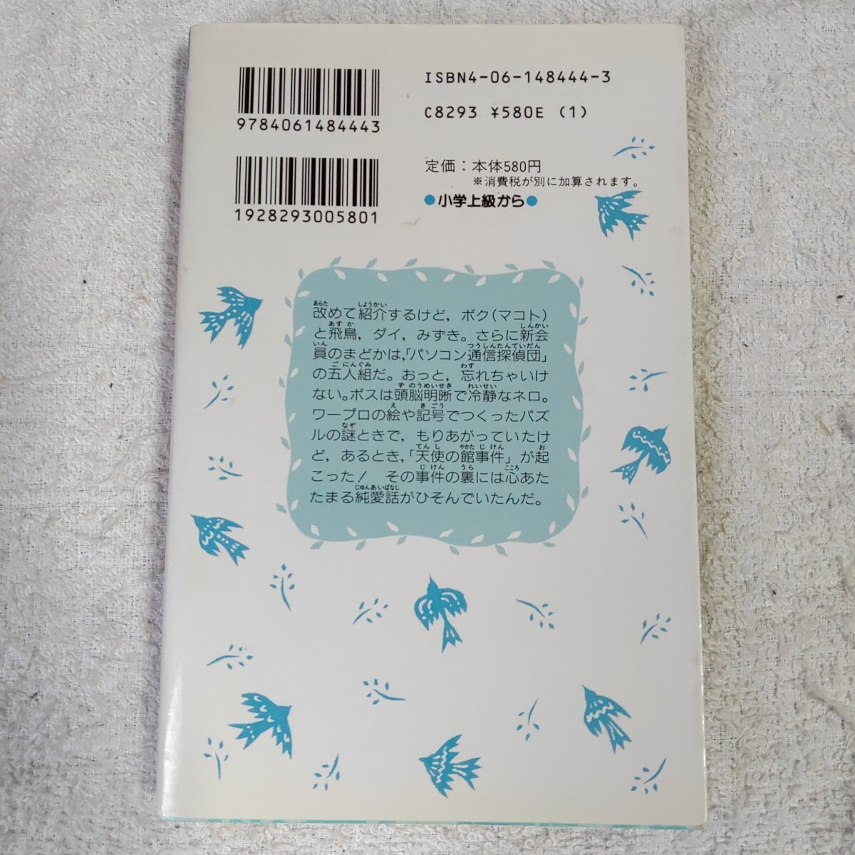 item_image_2