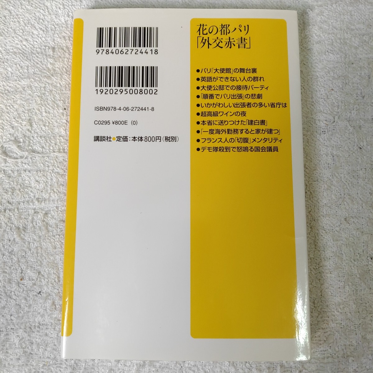 item_image_2