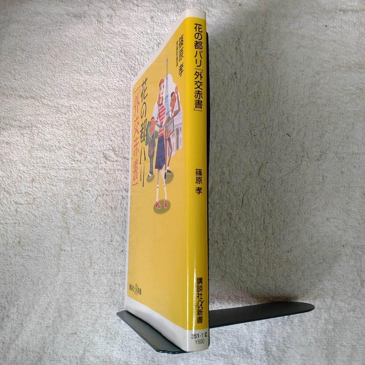 item_image_3
