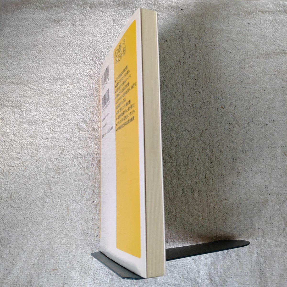 item_image_4