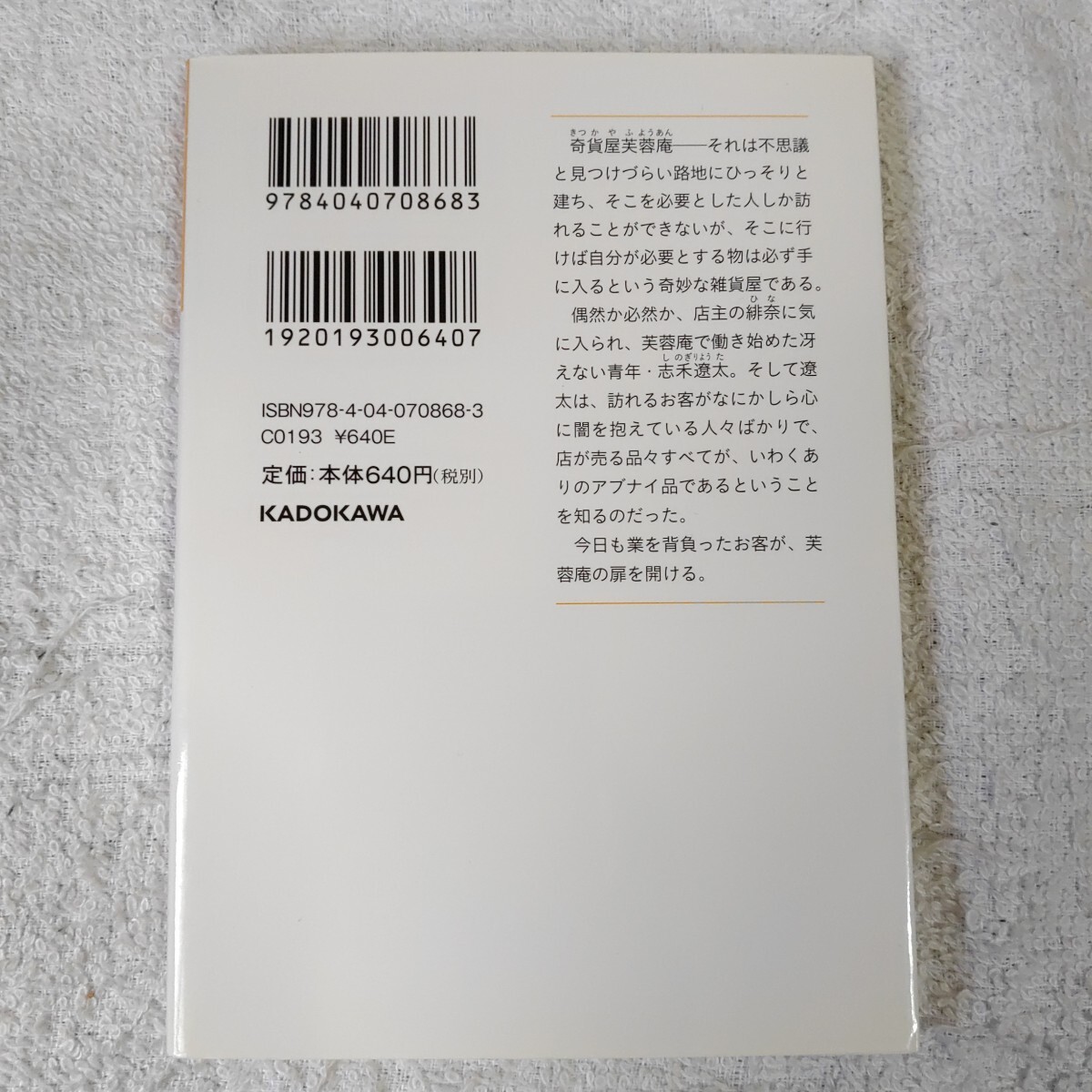 item_image_2