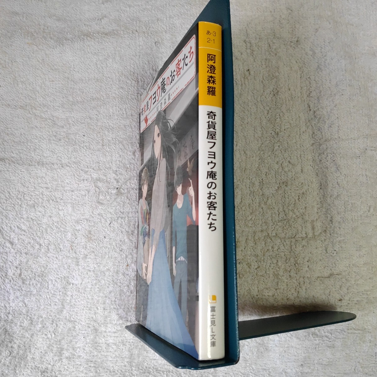 item_image_3