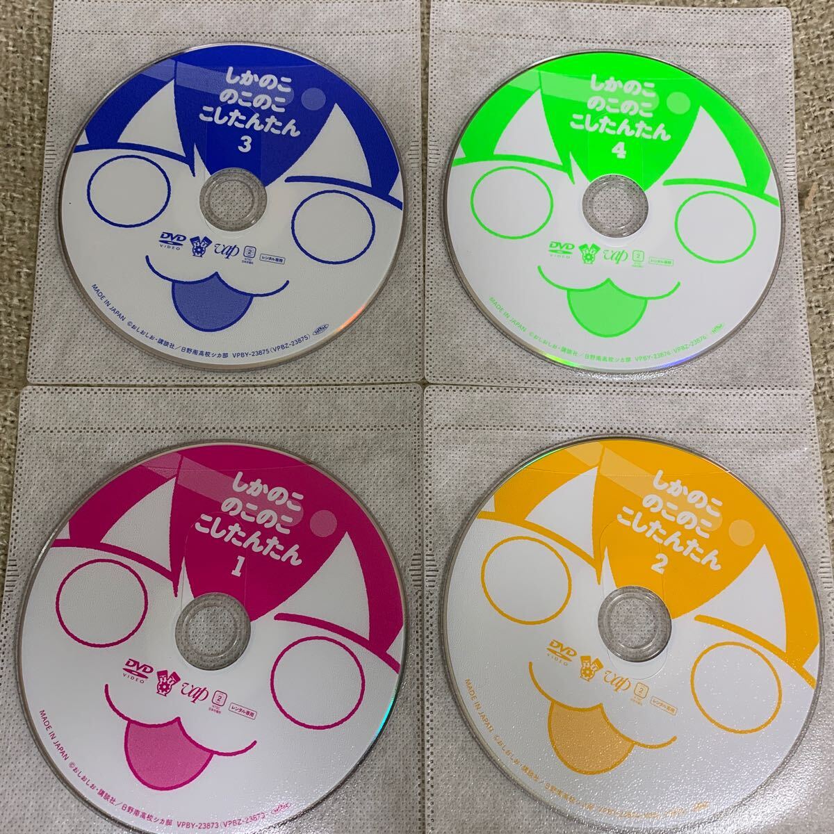 しかのこのこのここしたんたん DVD 全巻セット アニメ 全4巻 しかのこのこのここしたんたん DVD 全巻セット アニメ 全4巻