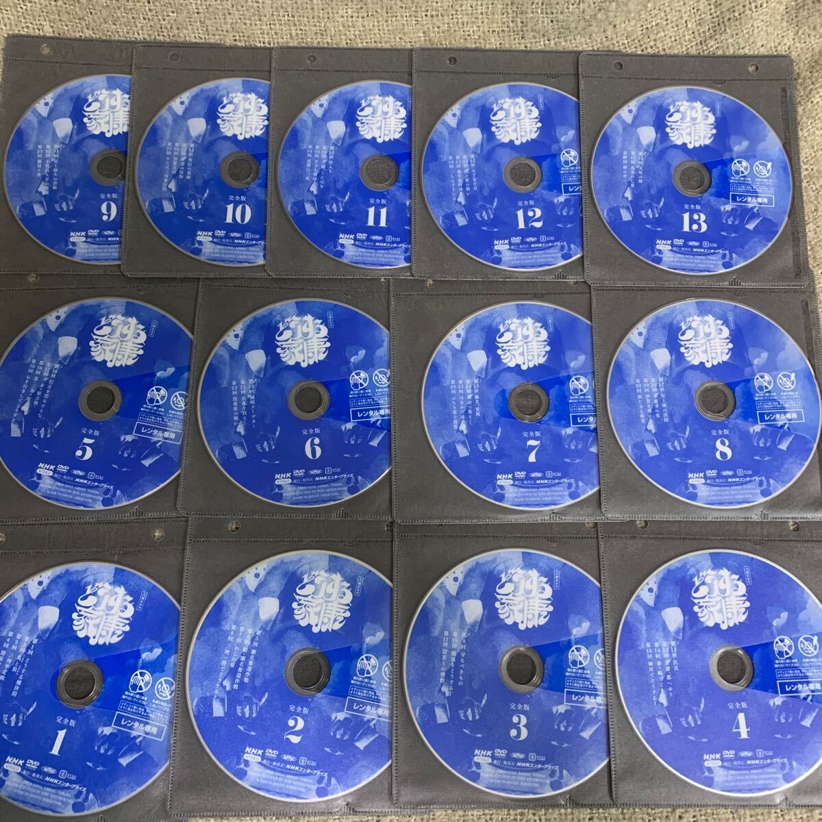 【送料無料】 NHK大河ドラマ どうする家康 DVD 全巻セット レンタル落ち 松本潤 【送料無料】 NHK大河ドラマ どうする家康 DVD 全巻セット レンタル落ち 松本潤