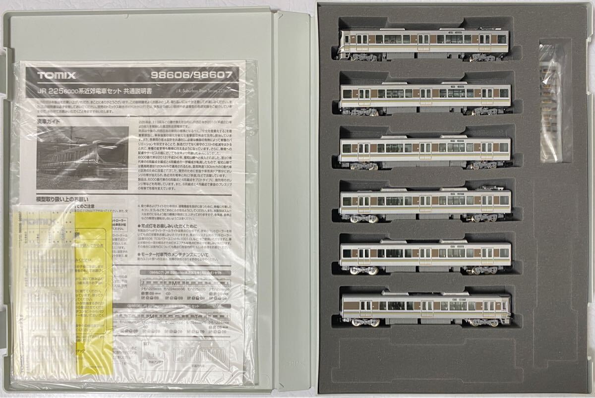 新品鉄道模型 1/150 JR225-6000系近郊電車 6両編成セット [98606 新品鉄道模型 1/150 JR225-6000系近郊電車 6両編成セット [98606