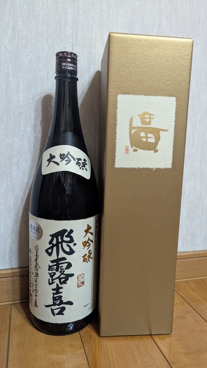 飛露喜 日本酒 1800ml 専用箱入り 楽天市場】飛露喜 大吟醸 1800ml ゴールド箱入秋 ハロウィン