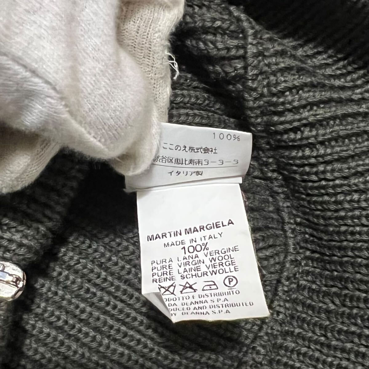 MAISON MARTIN MARGIELA Drivers Knit Cardigan By Miss Deanna MAISON MARTIN MARGIELA Drivers Knit Cardigan By Miss Deanna