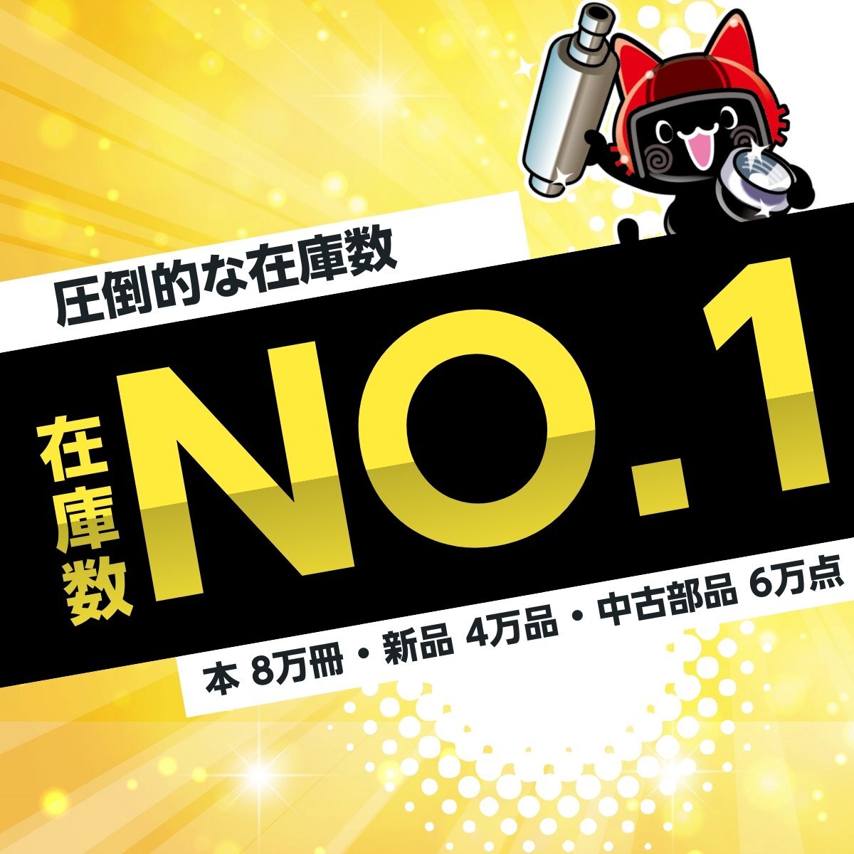  Goldwing список запасных частей 3 версия Honda стандартный б/у мотоцикл сервисная книжка GL1800 SC68-100~120 техосмотр "shaken" каталог запчастей сервисная книжка 