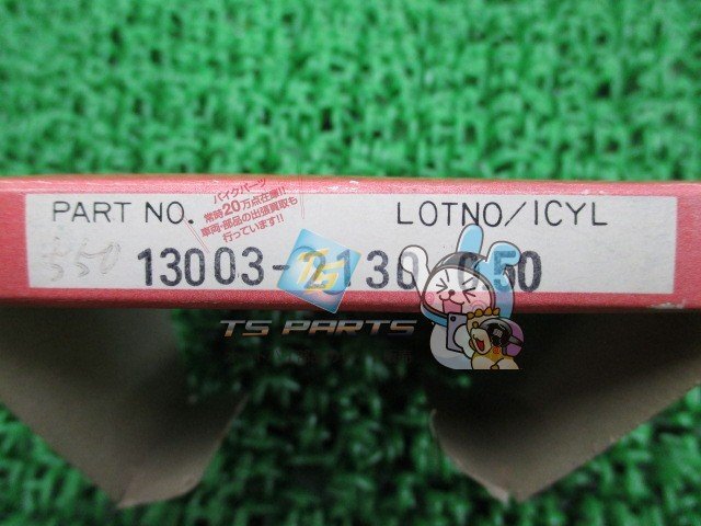 JS550 ピストンリング 在庫有 即納 カワサキ 純正 新品 バイク 部品 ジェットスキー 廃盤 絶版 車検 Genuine JS550 JS550SX ピストンリング 在庫有 即納 カワサキ 純正 新品