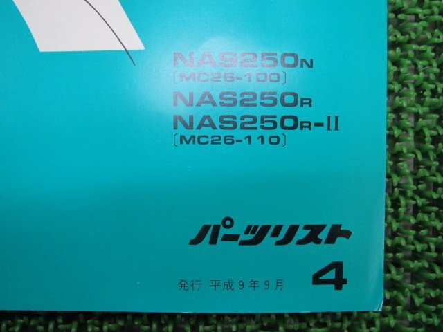  Nighthawk 250 список запасных частей 4 версия Honda стандартный б/у мотоцикл сервисная книжка NAS250 MC26-100 110 VA техосмотр "shaken" каталог запчастей сервисная книжка 