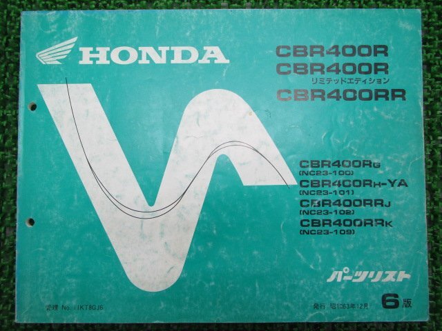CBR400R RR Limited Edition список запасных частей CBR400R 6 версия Honda стандартный б/у мотоцикл сервисная книжка NC23 обслуживание . годится 