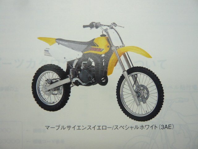 item_image_2