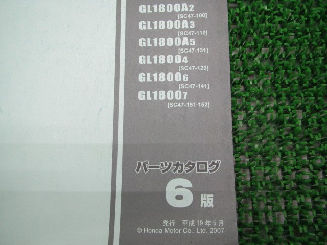  Goldwing список запасных частей 6 версия SC47-100~152 Honda стандартный б/у мотоцикл сервисная книжка SC47-100 110 120 131 141 151