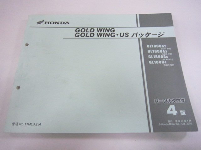  Goldwing список запасных частей 4 версия Honda стандартный б/у мотоцикл сервисная книжка SC47-100~120 131 MCA GL1800A Qr техосмотр "shaken" каталог запчастей сервисная книжка 
