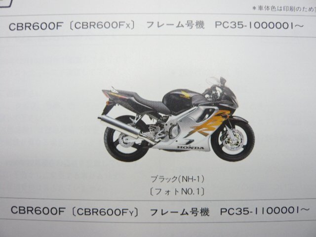 CBR600F список запасных частей 2 версия Honda стандартный б/у мотоцикл сервисная книжка PC35-100 110 mh техосмотр "shaken" каталог запчастей сервисная книжка 