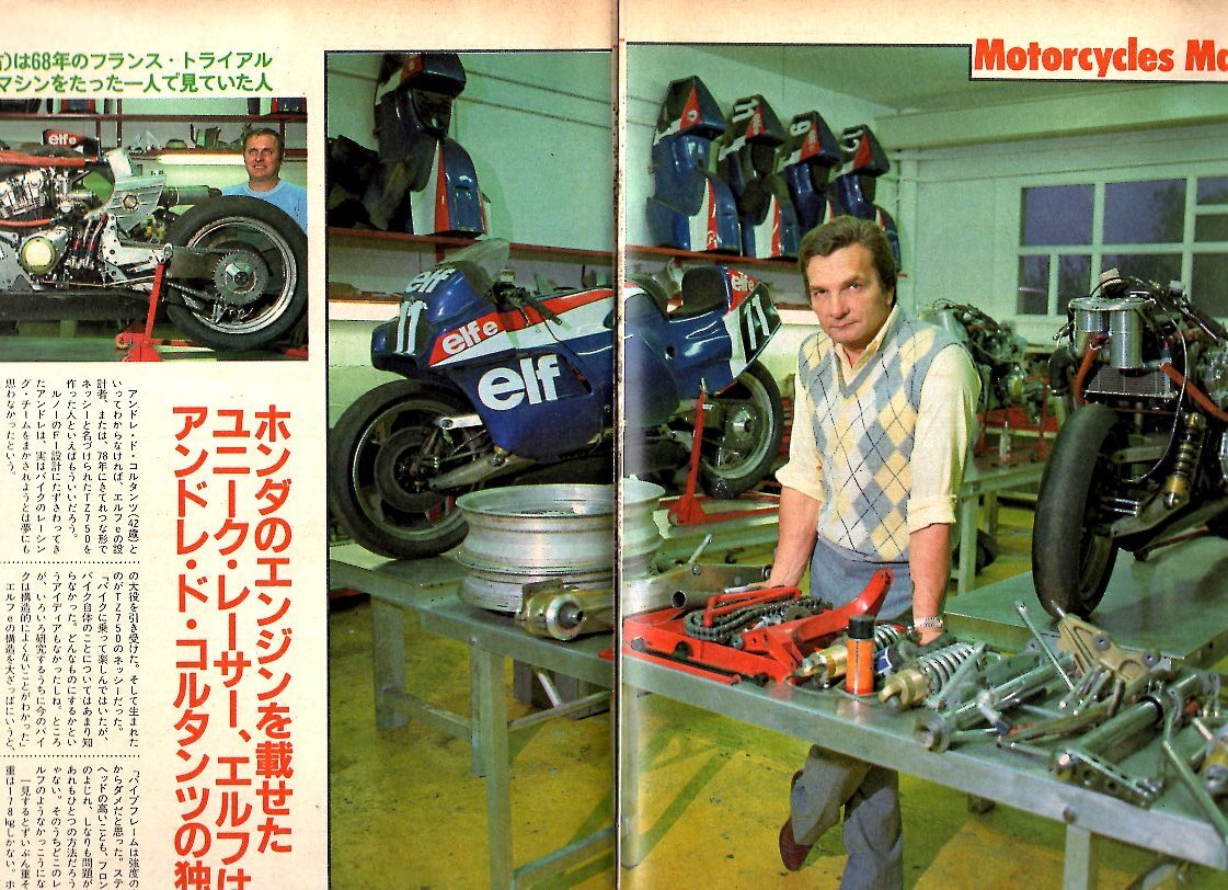 журнал BRUTUS/ голубой tasNo.82(1984.2/15)* для мотоцикла ..*2/ такой тоже мужчина ... мотоцикл . love сделал ~ латиноамериканский * Europe сборник / длина ../ десять тысяч .. Хара *