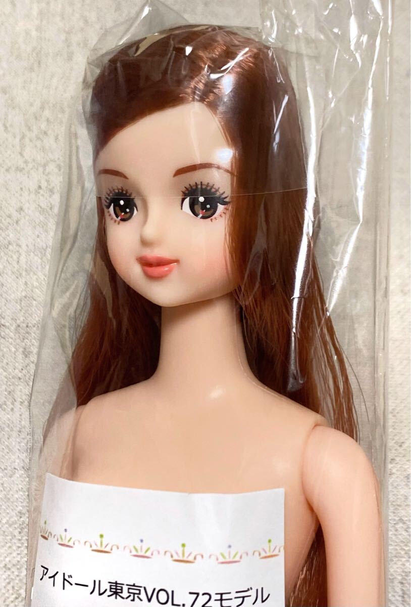 未使用 希少 絶版 （完品）ゆとりのアメリカンリゾート ジェニー
