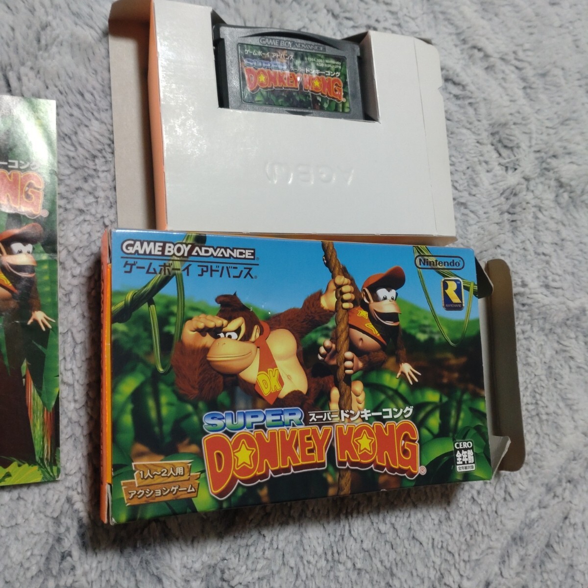 GBA ゲームボーイアドバンス スーパー　ドンキーコング　ソフト　ゲーム