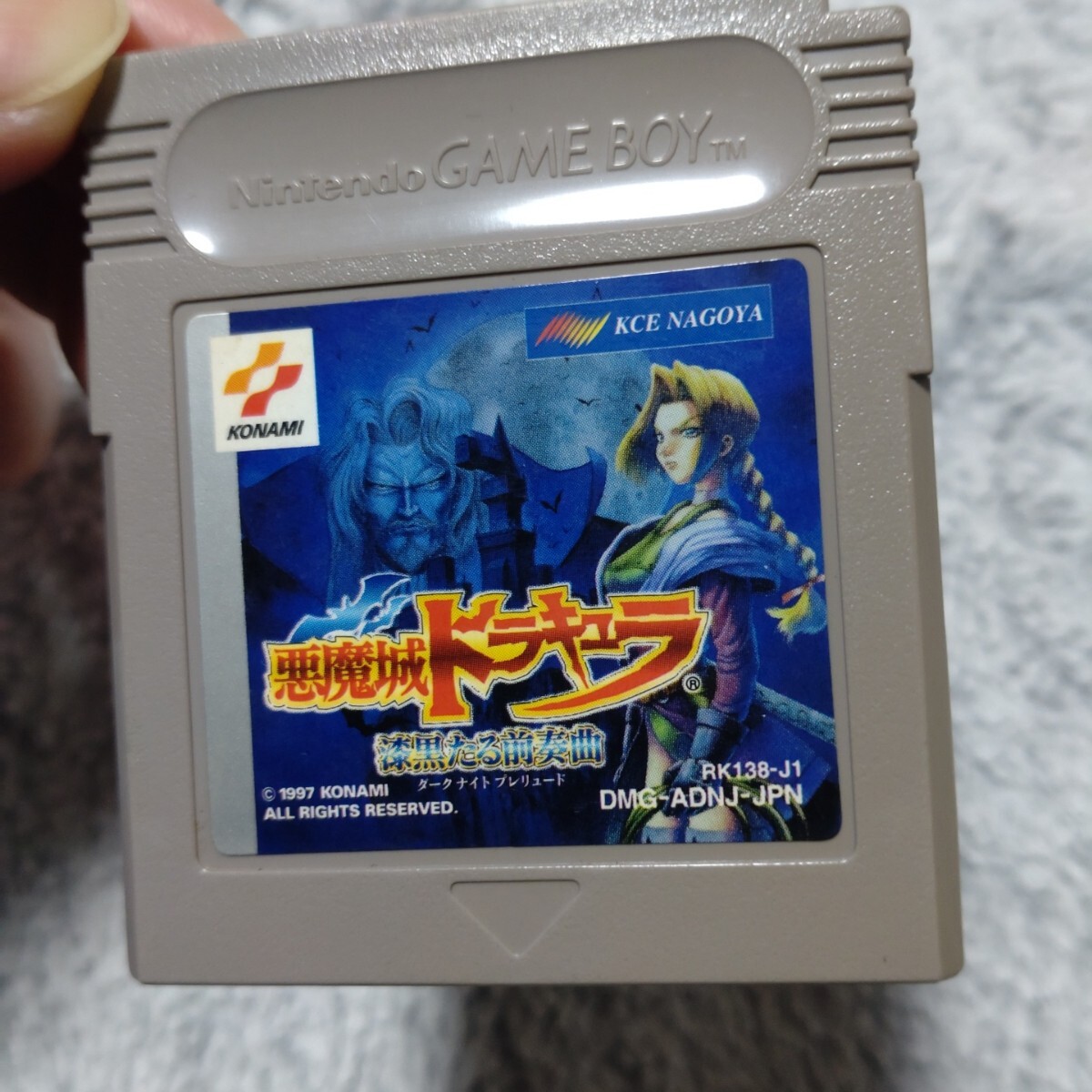 GB ゲームボーイ ソフト カセット 任天堂 悪魔城ドラキュラ 漆黒たる前奏曲　コナミ　KONAMI