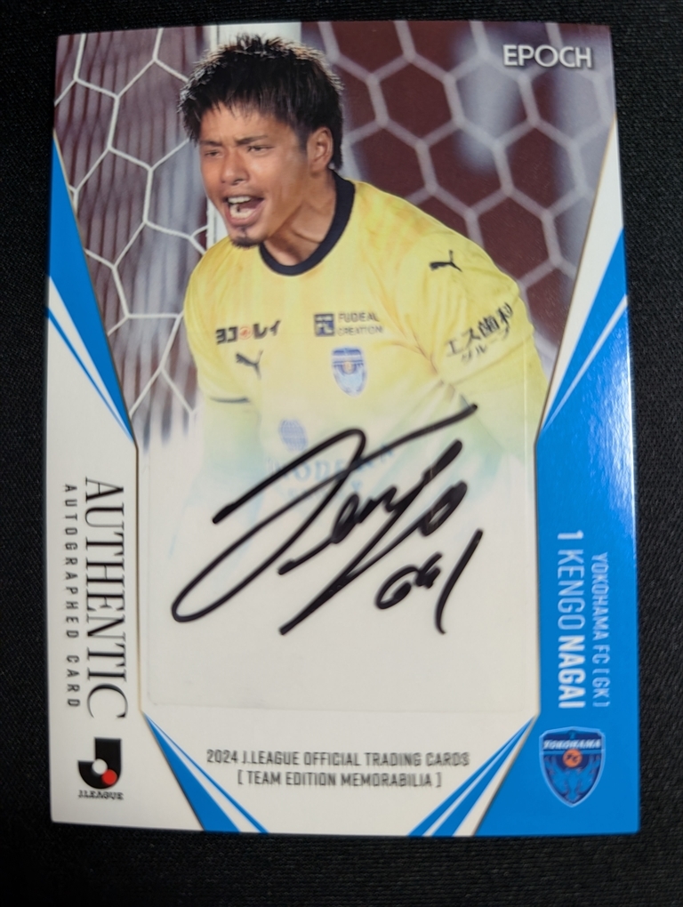 Jリーグカード 永井 堅梧 直筆サインカード 横浜FC Jカード 直筆 Jリーグカード 永井 堅梧 直筆サインカード 横浜FC Jカード 直筆